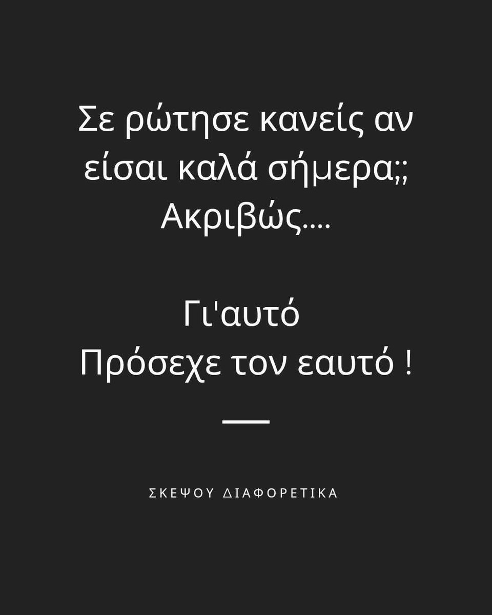 Λένα♎ tweet media