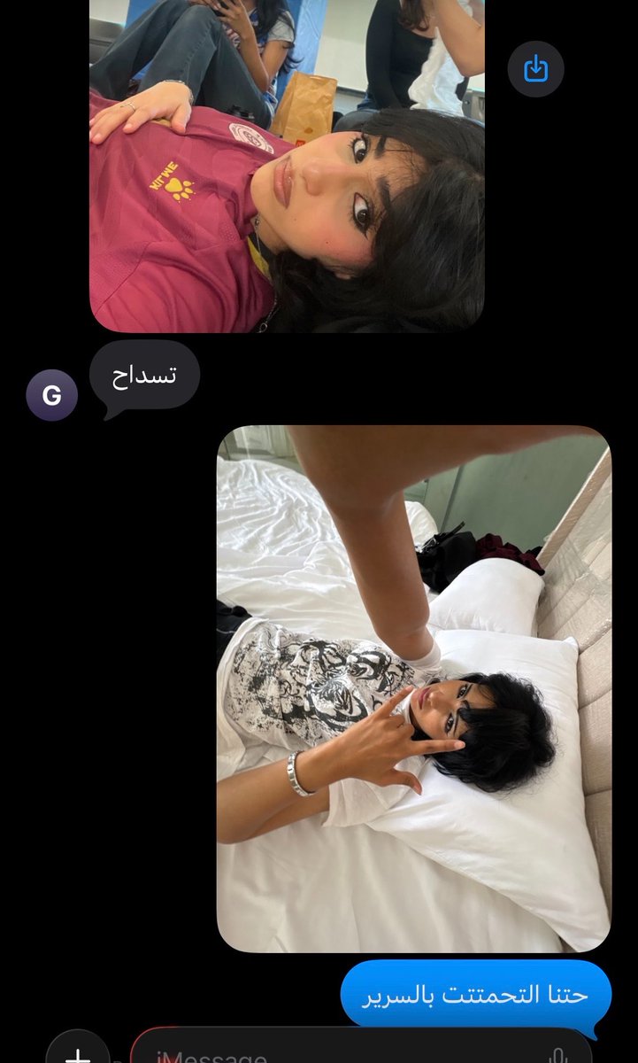 eilannnn not elian tweet media