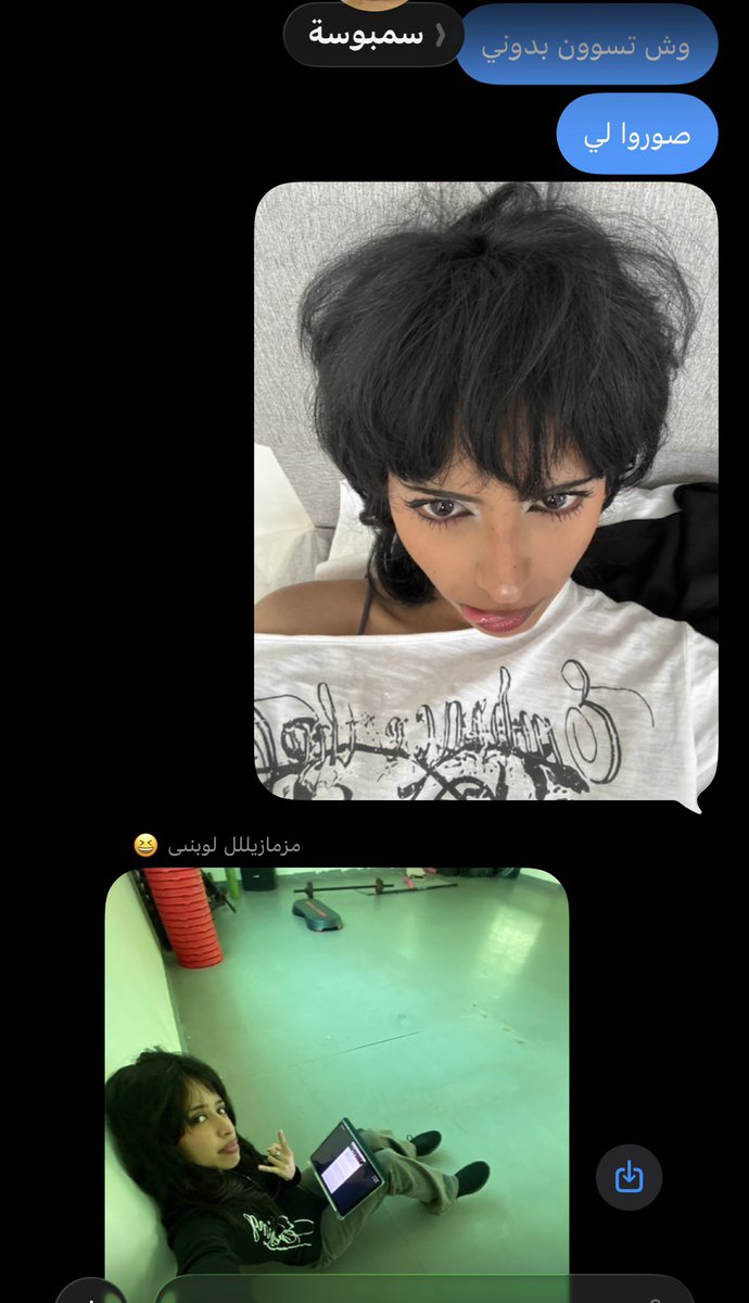 eilannnn not elian tweet media