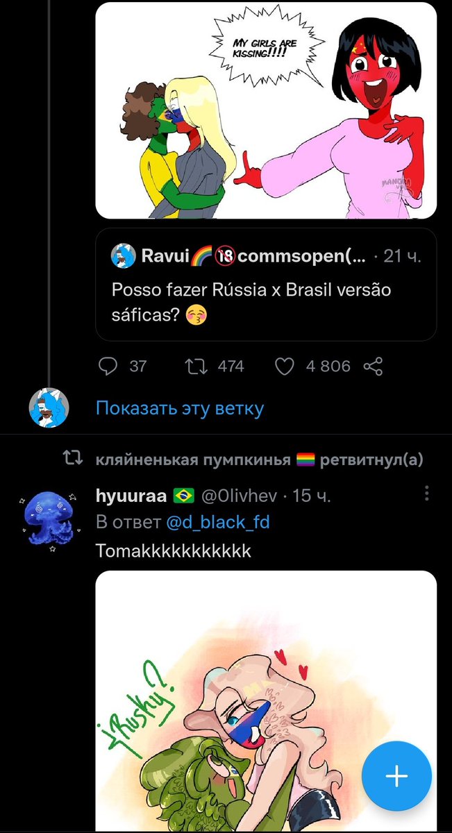 билли бонс плачет, пьёт tweet media