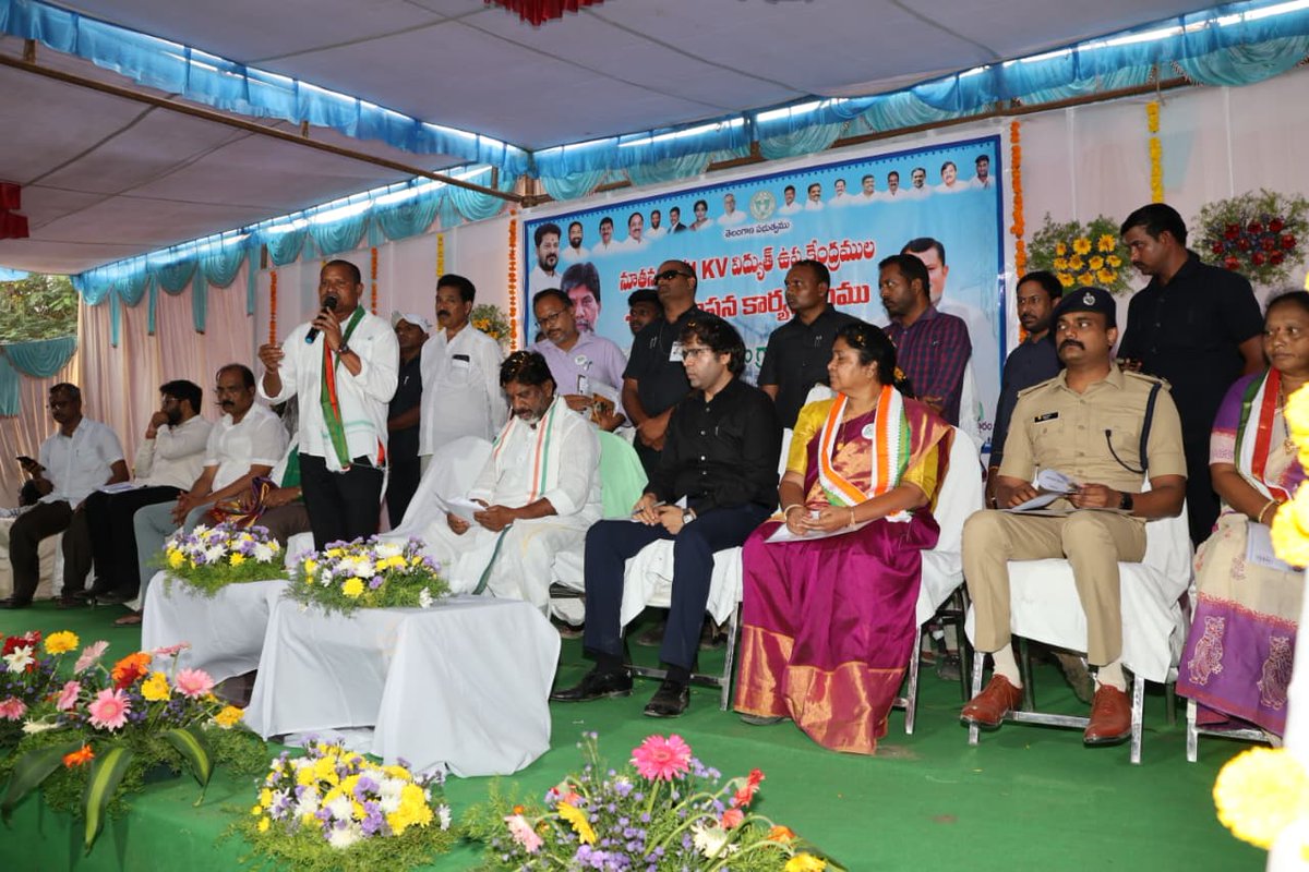 Collector Bhadradri Kothagudem tweet media