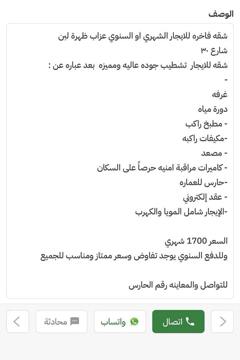 A 🇸🇦 tweet media