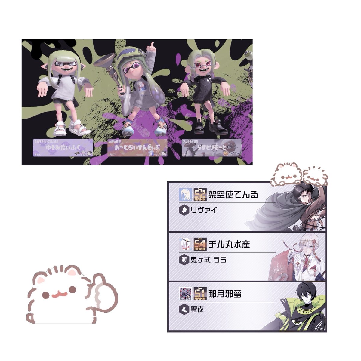 にあ tweet media