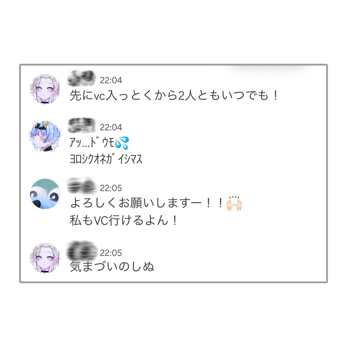 にあ tweet media