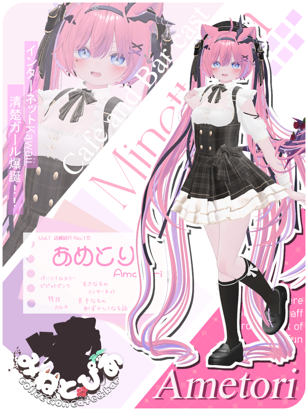 みねとぴあ tweet media