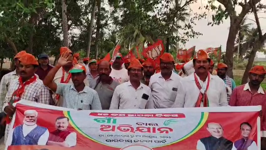 PravatiPOdisha's tweet photo. ଆମ ଦଳର ୪୭ ତମ ପ୍ରତିଷ୍ଠା ଦିବସ ଅବସରରେ ସମଗ୍ର ଦେଶରେ ଗାଁ ଚାଲ ଅଭିଯାନ ଚାଲୁରହିଛି । ଏହି କ୍ରମରେ ନିମାପଡ଼ା-ଗୋପ ନିର୍ବାଚନ ମଣ୍ଡଳୀର ବିଭିନ୍ନ ସ୍ଥାନରେ ଗାଁ ଚାଲ ଅଭିଯାନ କାର୍ଯ୍ୟକ୍ରମ ଆୟୋଜିତ ହୋଇଛି । ଏହା ତୃଣମୂଳ ସ୍ତରରେ ବିଜେପିର ସଂଗଠନକୁ ଆହୁରି ସୁଦୃଢ଼ କରିବ ।#47YearsOfNationFirst #BJP @narendramodi @NitinNabin @blsanthosh @MohanMOdisha @SamalManmohan7 @Manas_BJP