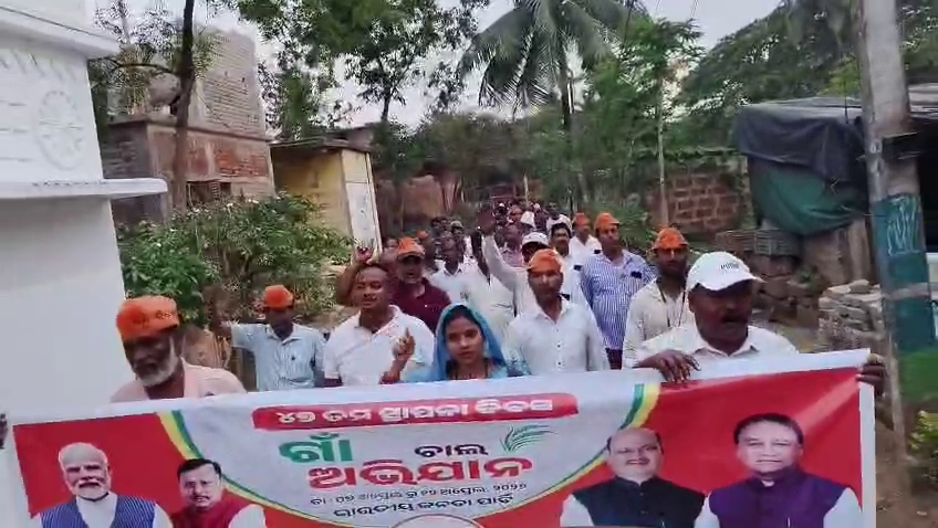 PravatiPOdisha's tweet photo. ଆମ ଦଳର ୪୭ ତମ ପ୍ରତିଷ୍ଠା ଦିବସ ଅବସରରେ ସମଗ୍ର ଦେଶରେ ଗାଁ ଚାଲ ଅଭିଯାନ ଚାଲୁରହିଛି । ଏହି କ୍ରମରେ ନିମାପଡ଼ା-ଗୋପ ନିର୍ବାଚନ ମଣ୍ଡଳୀର ବିଭିନ୍ନ ସ୍ଥାନରେ ଗାଁ ଚାଲ ଅଭିଯାନ କାର୍ଯ୍ୟକ୍ରମ ଆୟୋଜିତ ହୋଇଛି । ଏହା ତୃଣମୂଳ ସ୍ତରରେ ବିଜେପିର ସଂଗଠନକୁ ଆହୁରି ସୁଦୃଢ଼ କରିବ ।#47YearsOfNationFirst #BJP @narendramodi @NitinNabin @blsanthosh @MohanMOdisha @SamalManmohan7 @Manas_BJP