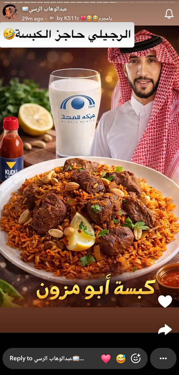 فَـجـر سـعِـيـد ♡ tweet media