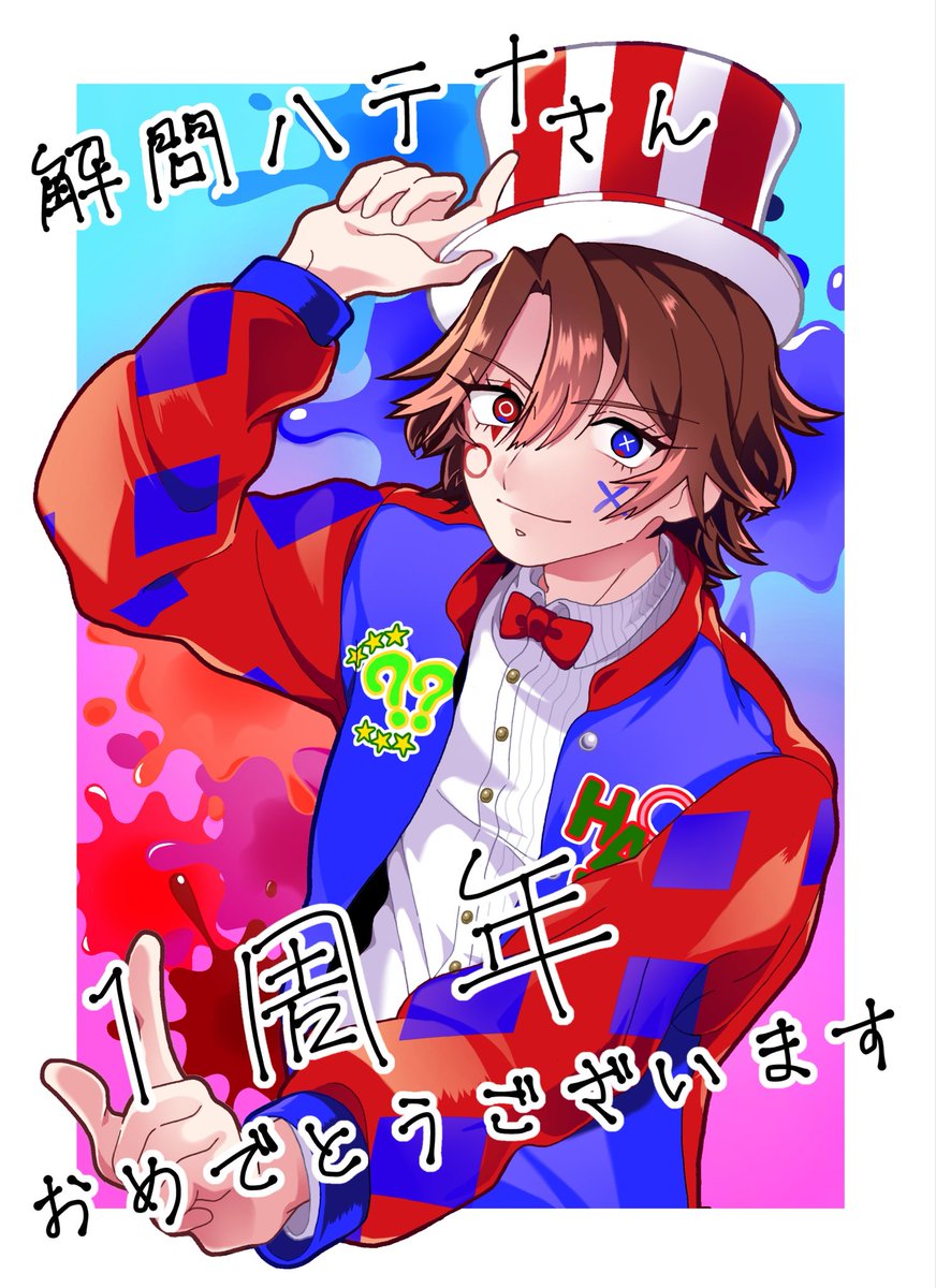 玉木みか⭕️❌ tweet media