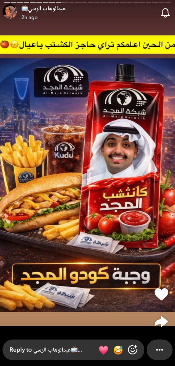 فَـجـر سـعِـيـد ♡ tweet media