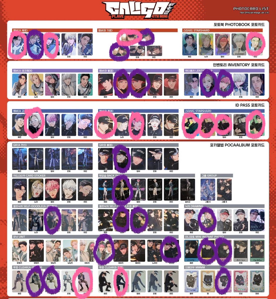 플뿌사룽해 tweet media