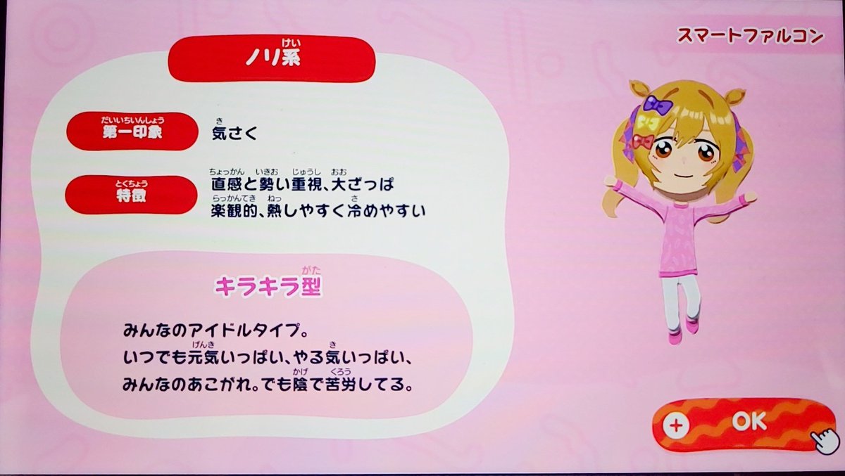 メープルロール tweet media