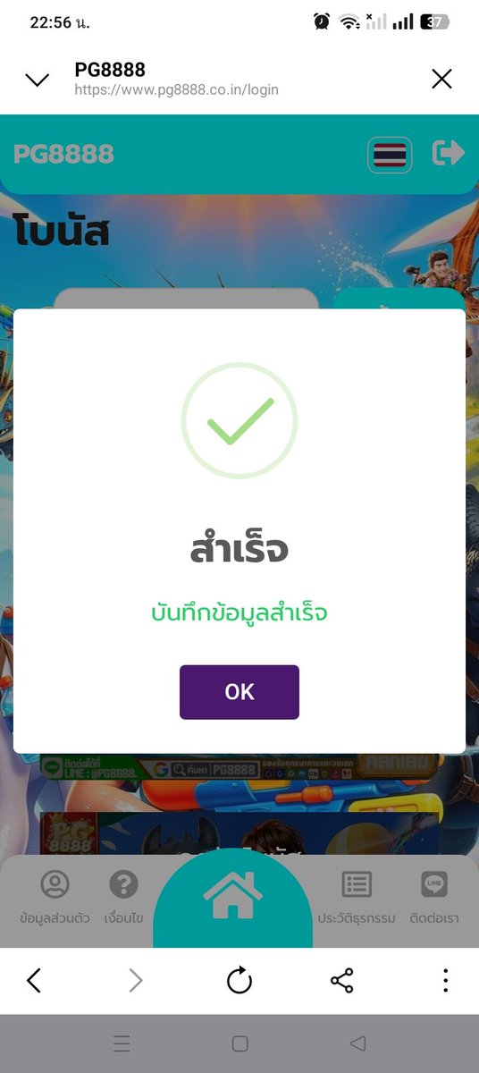 เทวดา😇 พาจน💸 tweet media