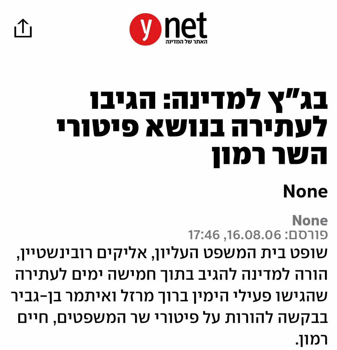 PriestElectric tweet media