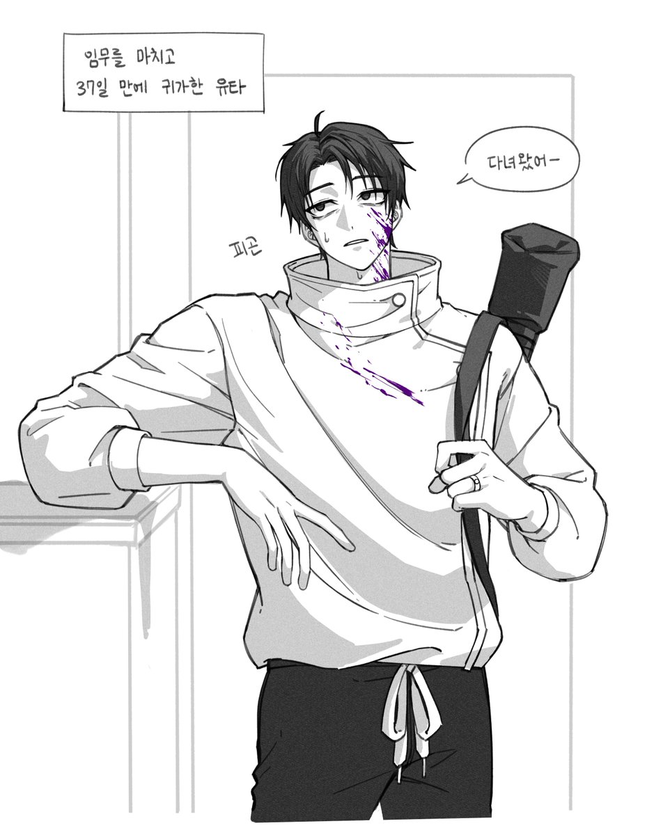 온리소 tweet media