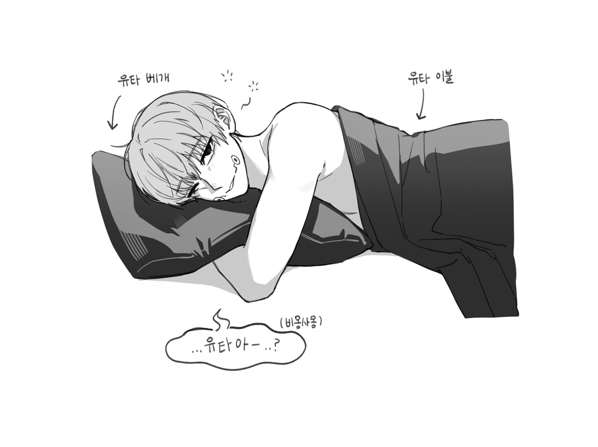 온리소 tweet media