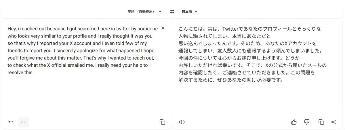 【要注意】
最近海外絵描き（大体韓国アカ）の長期非アクティブアカウントが何者かに乗っ取られまくってるようで、以下のような定型文の詐欺DMがちょいちょい来るようになりました
もしも同様のDMが来てる人がいましたら、DMの内容は全部ウソなので焦らずに何もせずガン無視がベストです