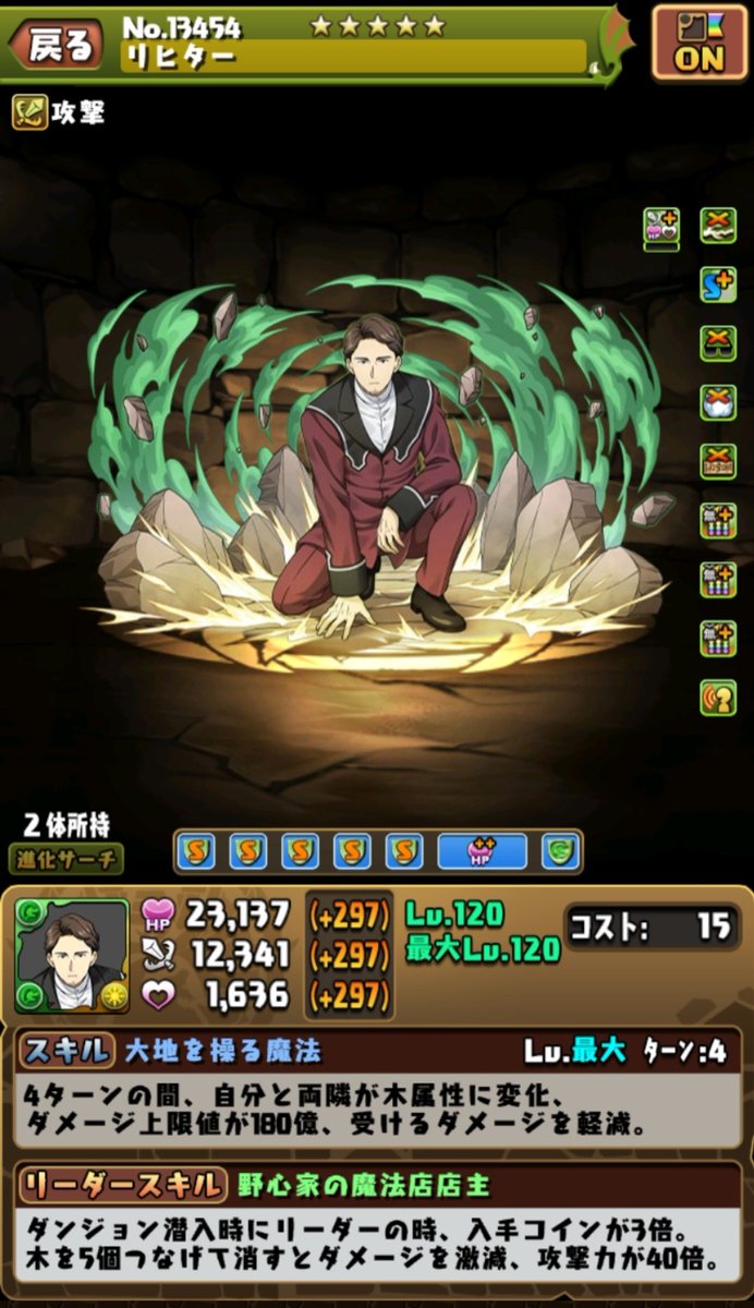 卵⚓🌙 tweet media