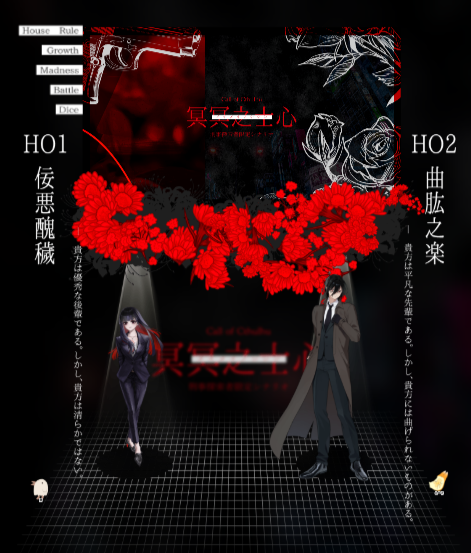 堺（鷹野） tweet media