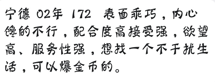 福建投稿 tweet media