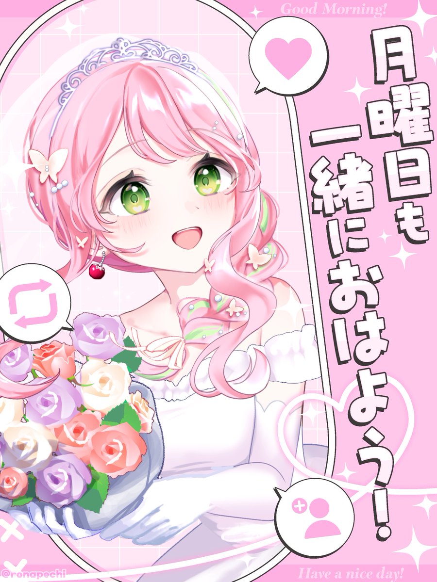 蕗奈(ろな)🍒 tweet media