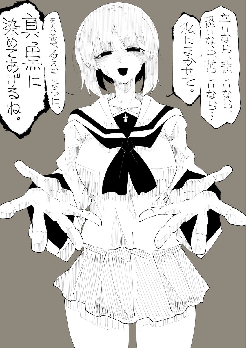 ヤマリウム tweet media