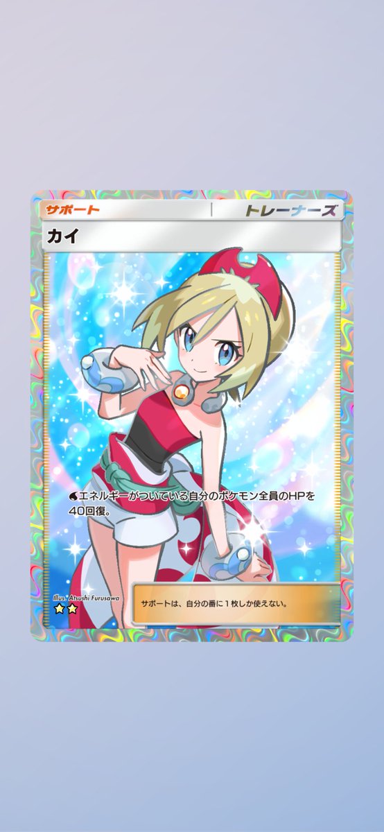 コルレオ＠波動ビート販売！ tweet media