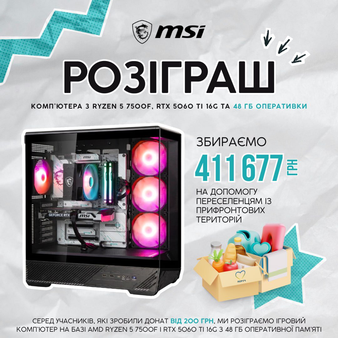 MSI Ukraine tweet media