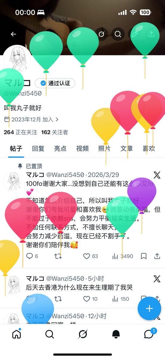 マルコ tweet media