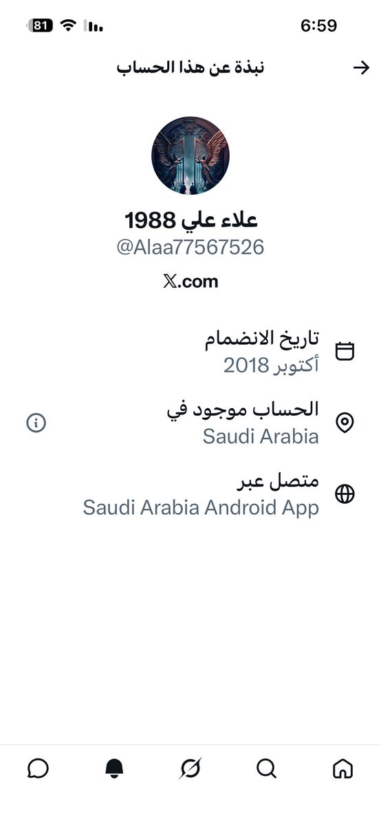 Fahad bin saud tweet media