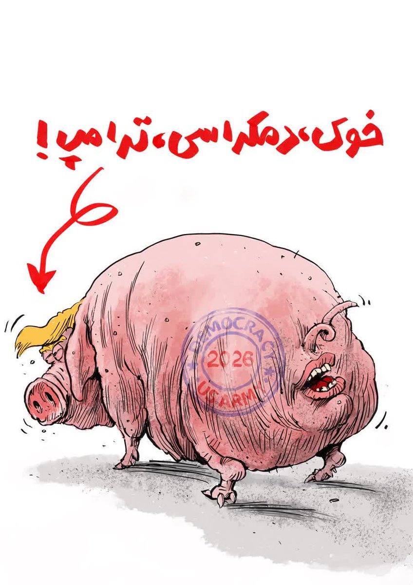 |مُحب‌آل‌علی| tweet media