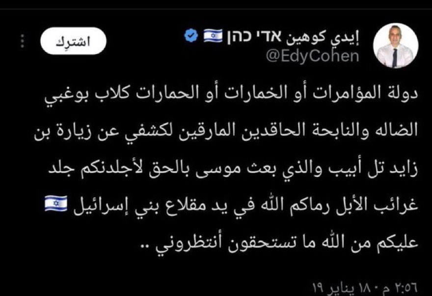 🇸🇦 Arwa Alzahrani tweet media