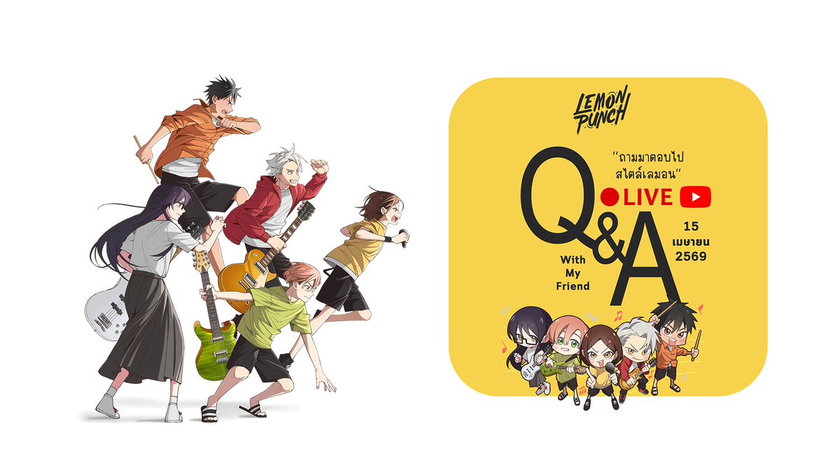LemonPunchBand's tweet photo. ไลฟ์สดครั้งแรกกก มาพูดคุยกันได้น้าาา🍋
Q&amp;A "ถามมาตอบไปสไตล์เลมอน" [ Lemon LIVE🔴 ]
https://t.co/5gDC3NJ5ZT https://t.co/2gvkFFqgxU