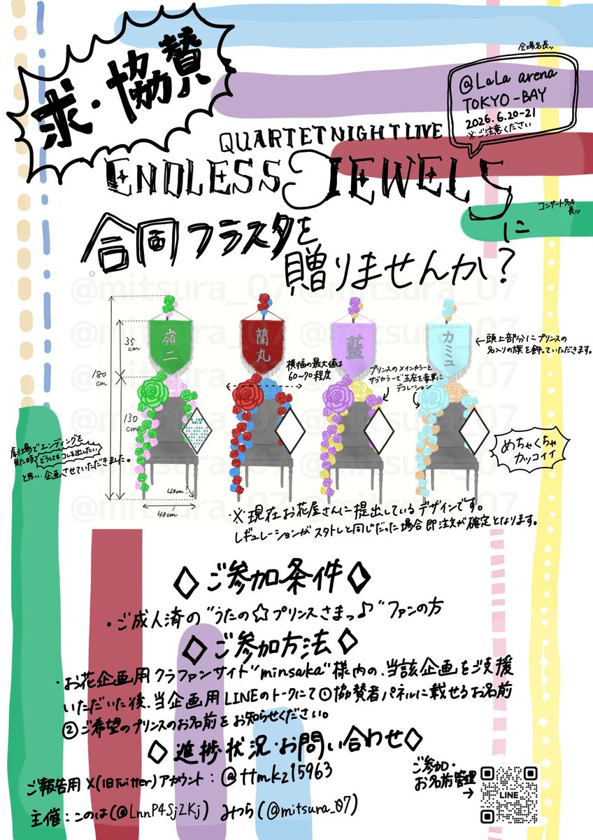 このは@カルライフラスタ企画参加者募集中 tweet media