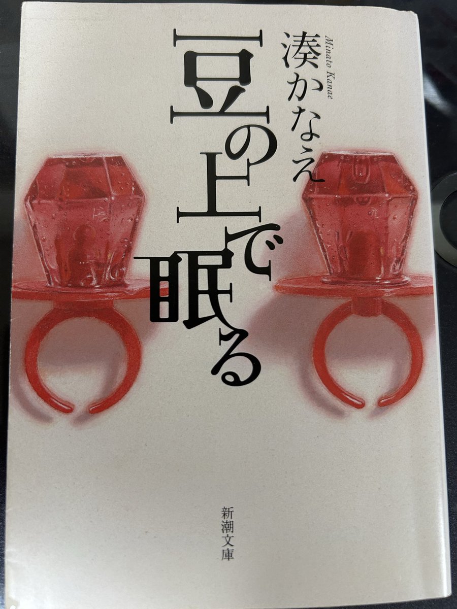のん tweet media