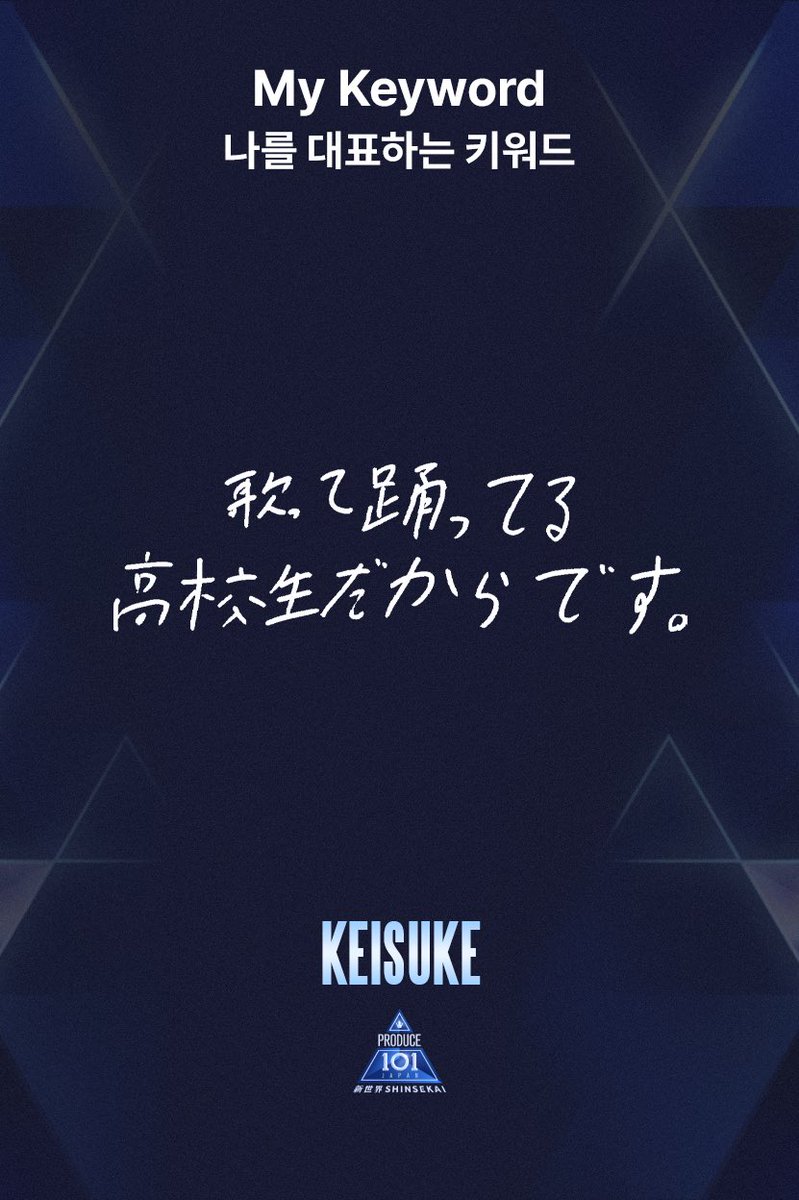 fcb5we's tweet image. 髙松 敬祐  TAKAMATSU KEISUKE
 #髙松敬祐   #KEISUKE