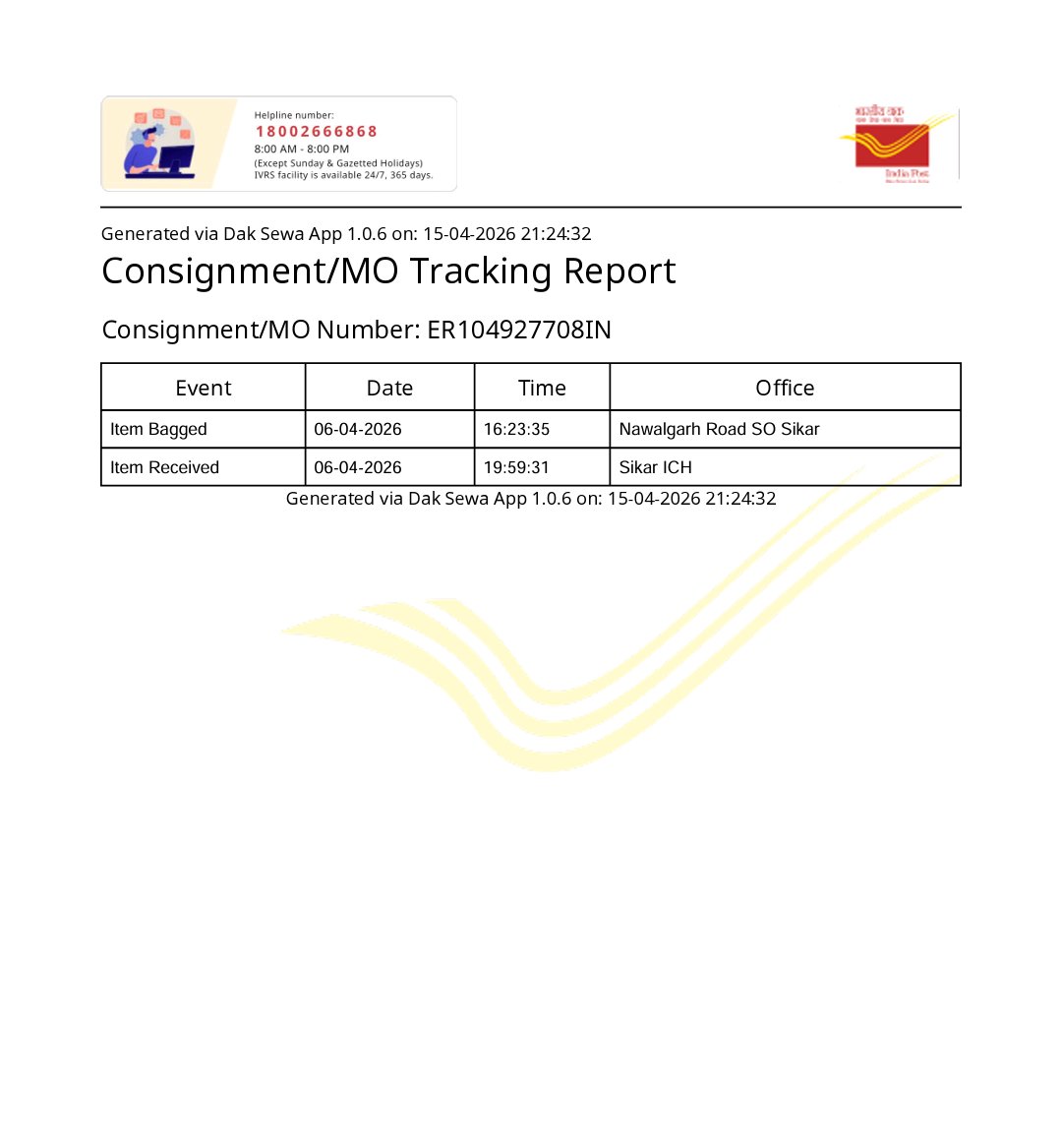 Deepyadav_nkt's tweet photo. @IndiaPostOffice @JM_Scindia @PemmasaniOnX

मेरा पार्सल (Tracking No: ER104927708IN) 06/04/2026 से सीकर में रुका हुआ है, पिछले 9 दिनों से कोई अपडेट नहीं मिला। कृपया शीघ्र कार्यवाही कर वर्तमान स्थिति बताएं।

#IndiaPost #ParcelDelay https://t.co/6wUunn8zMw