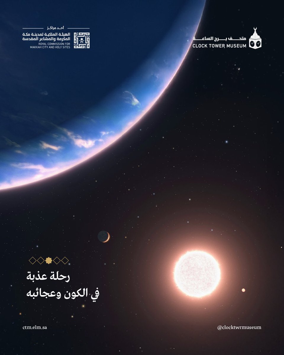 متحف برج الساعة tweet media