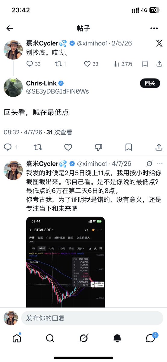 熹米Cycler💦 tweet media