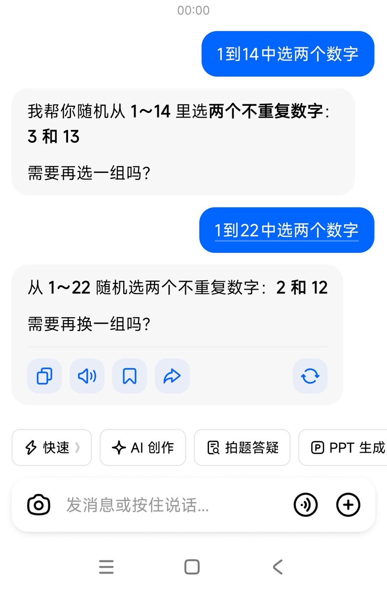 雪野百香里 tweet media