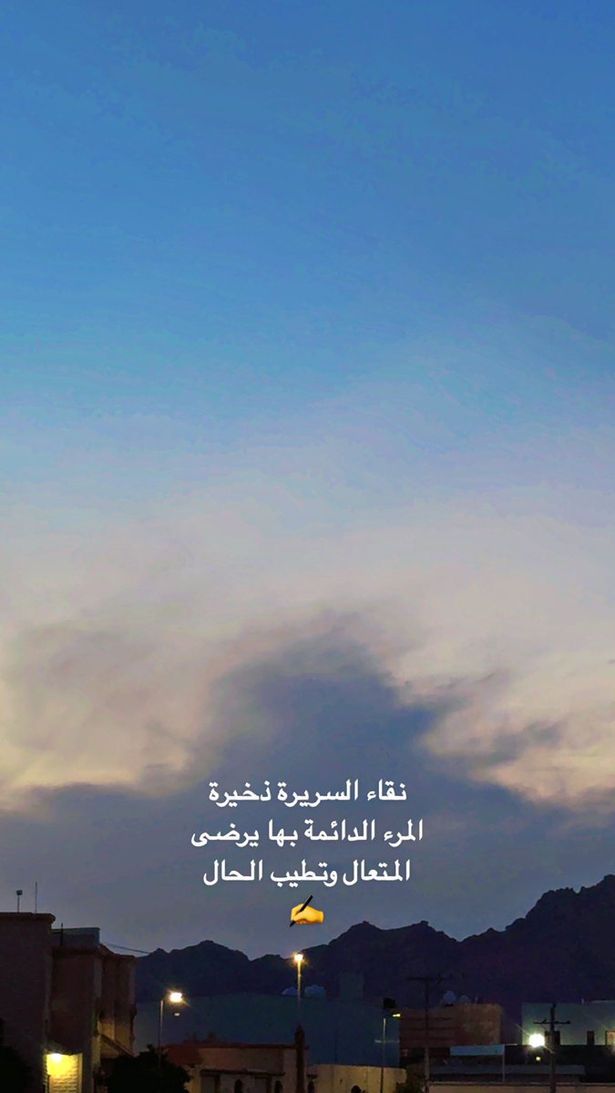 غـــــادة🇸🇦 tweet media