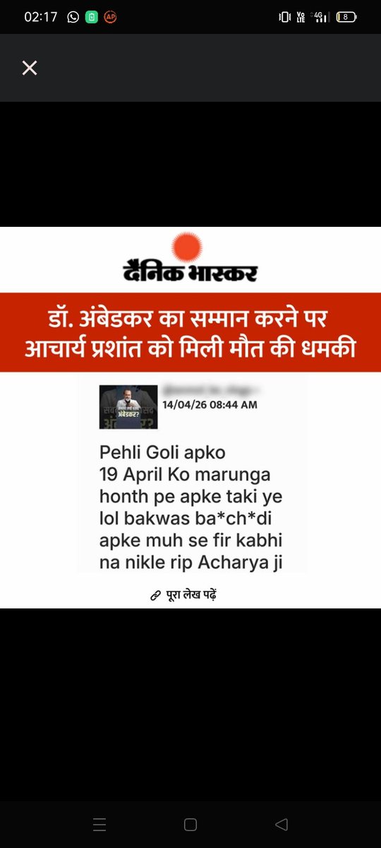 💪🏻 मुस्कान 🔥 tweet media