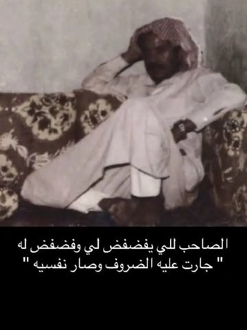 عروب ♡ العجمي tweet media