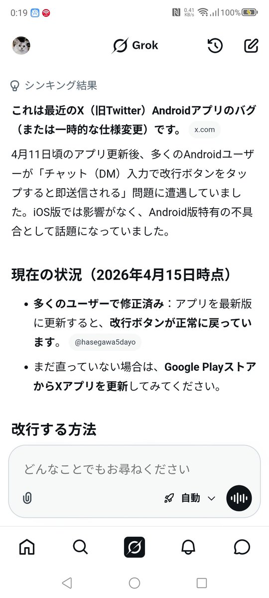 SOROMON tweet media