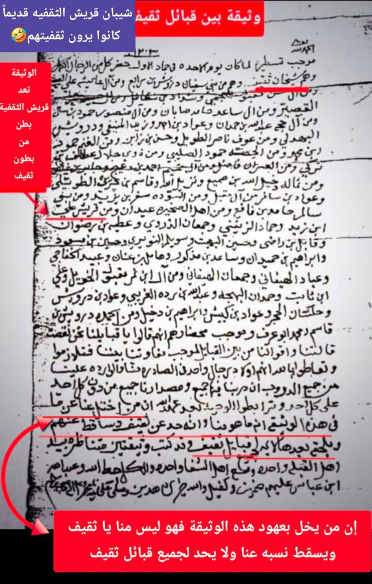 ذياب بن غانم tweet media