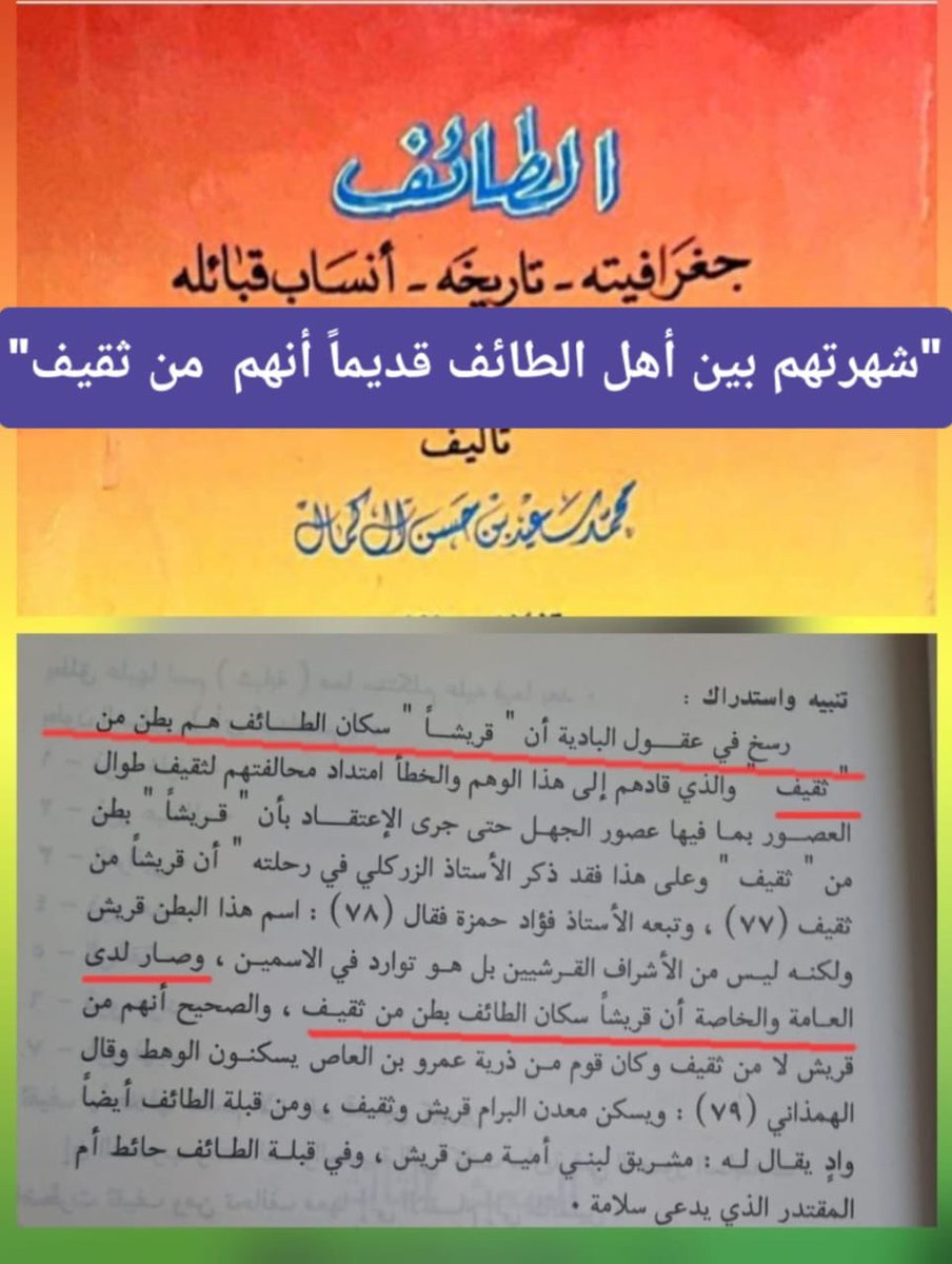 ذياب بن غانم tweet media