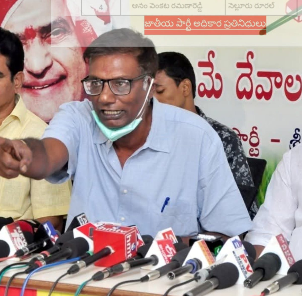 mana_Prakasam's tweet image. జాతీయ అధికార ప్రతినిధిగా నియమితులైన ఆనం వెంకట రమణారెడ్డి @anamramana గారికి శుభాకాంక్షలు.💐

భవిష్యత్తులో మీరు మరిన్ని విజయాలు సాధించాలని కోరుకుంటున్నాము.
#Congratulations #AnamVenkataRamanaReddy