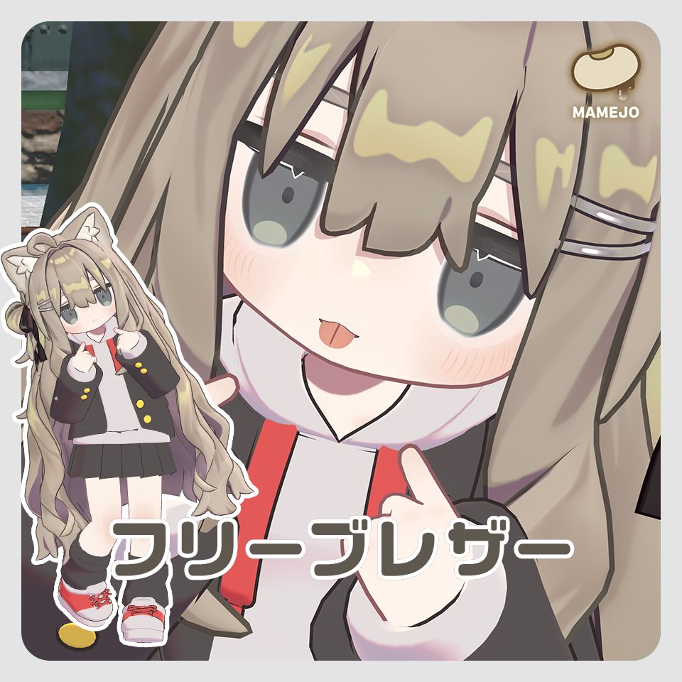 マメ科醸造部🌱 tweet media