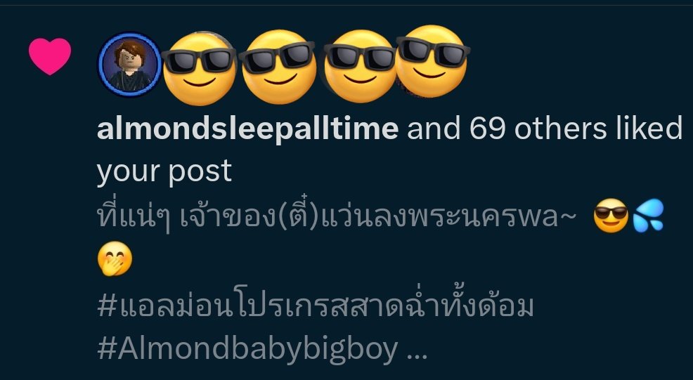 🌳🍊𝘼𝙡𝙧𝙖𝙧𝙚𝙖𝙖𝙖𝙖_ ᴘꜱᴘᴡ ˚ ꕥ(มามี้สองโก๋) tweet media