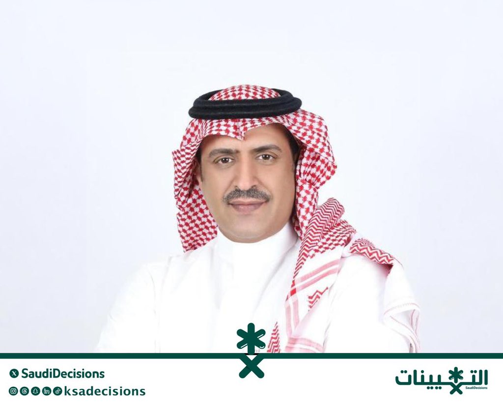التعيينات tweet media